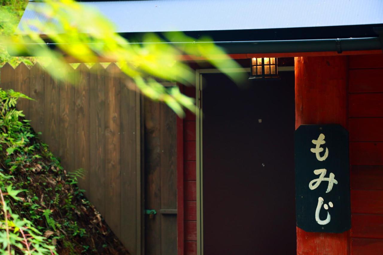 Kurasako Onsen Sakura Villa Minamioguni Kültér fotó