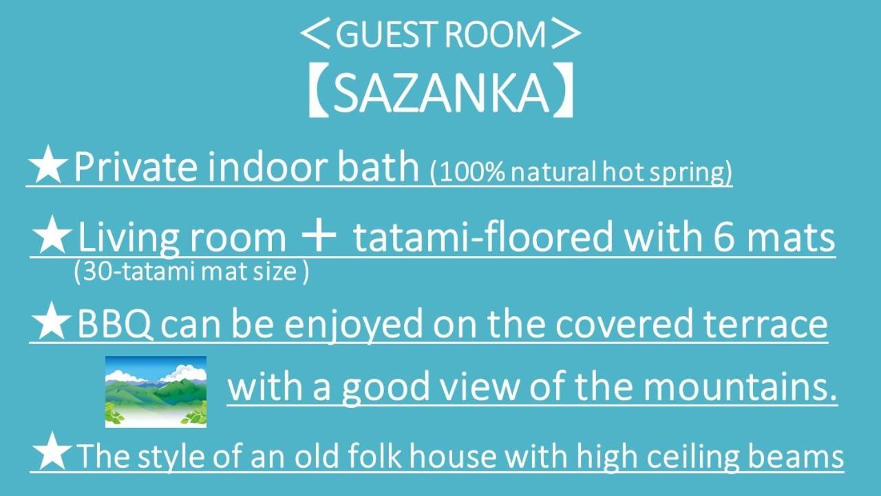Kurasako Onsen Sakura Villa Minamioguni Kültér fotó