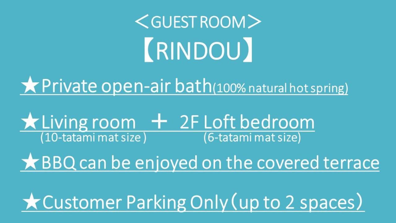 Kurasako Onsen Sakura Villa Minamioguni Kültér fotó