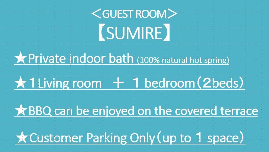 Kurasako Onsen Sakura Villa Minamioguni Kültér fotó