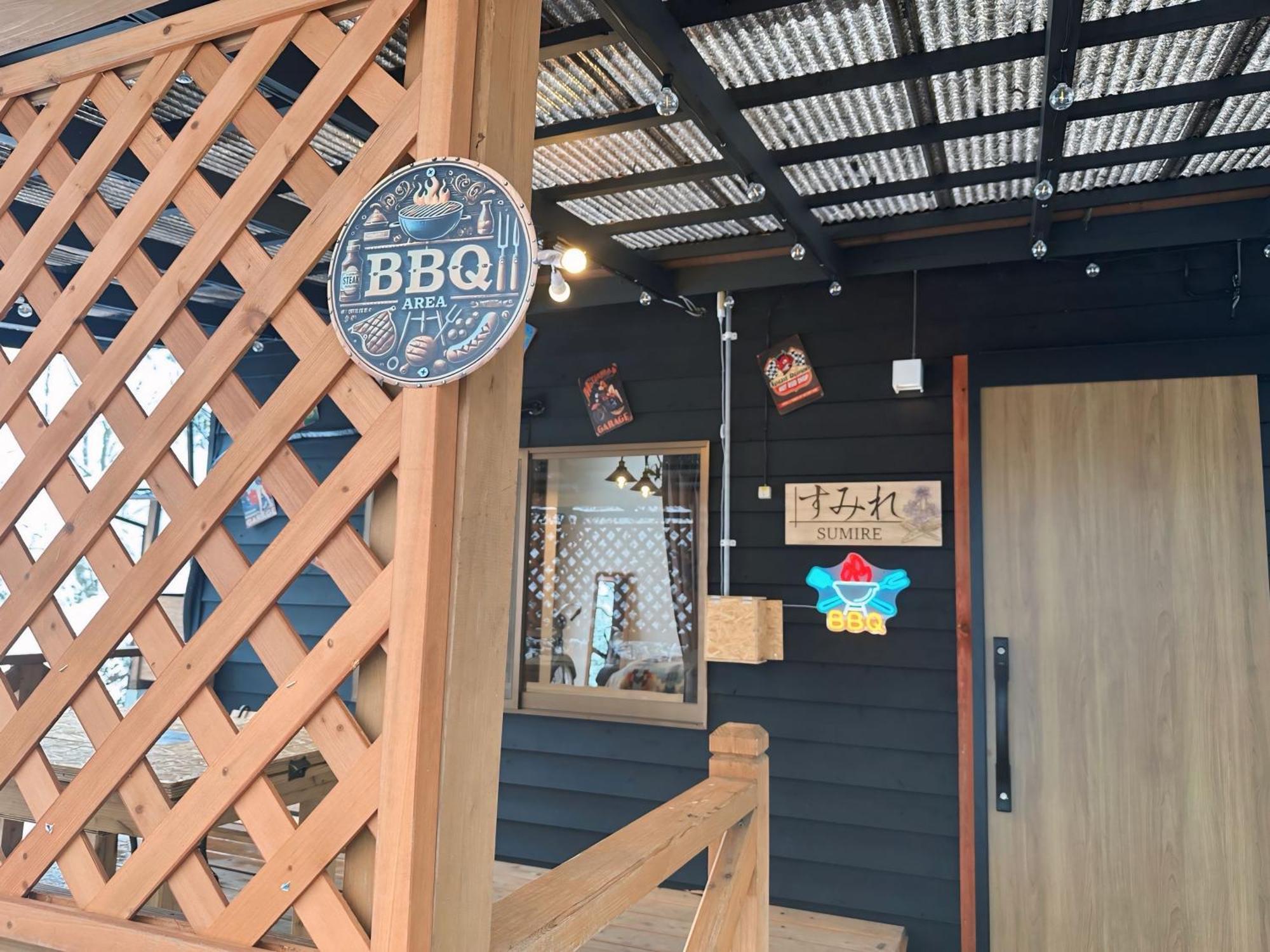 Kurasako Onsen Sakura Villa Minamioguni Kültér fotó